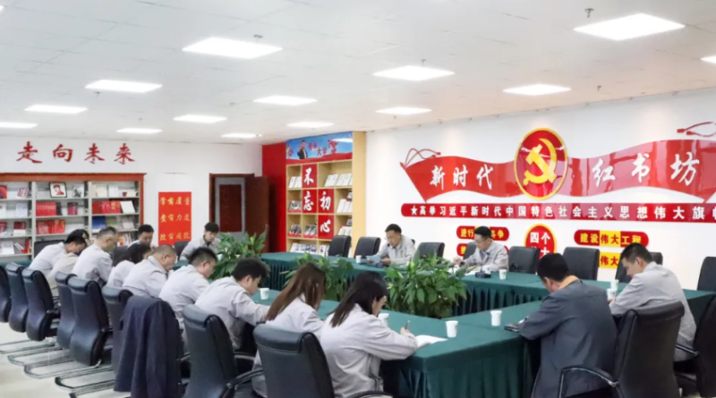 集團機關第一、第二黨支部聯合開展“慶七一”主題黨日活動